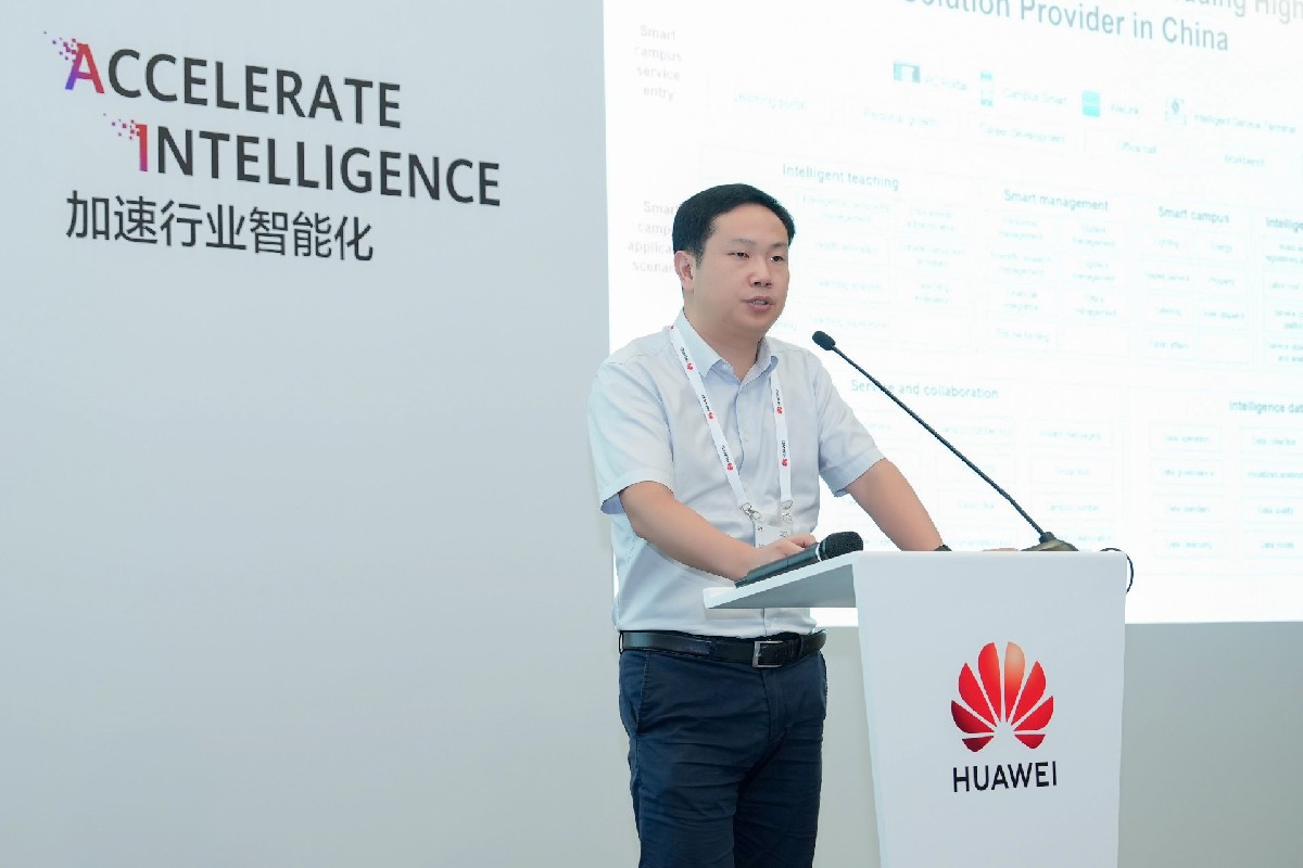 HC 2023：金智教育與華為聯(lián)合發(fā)布智慧校園一體機(jī)解決方案
